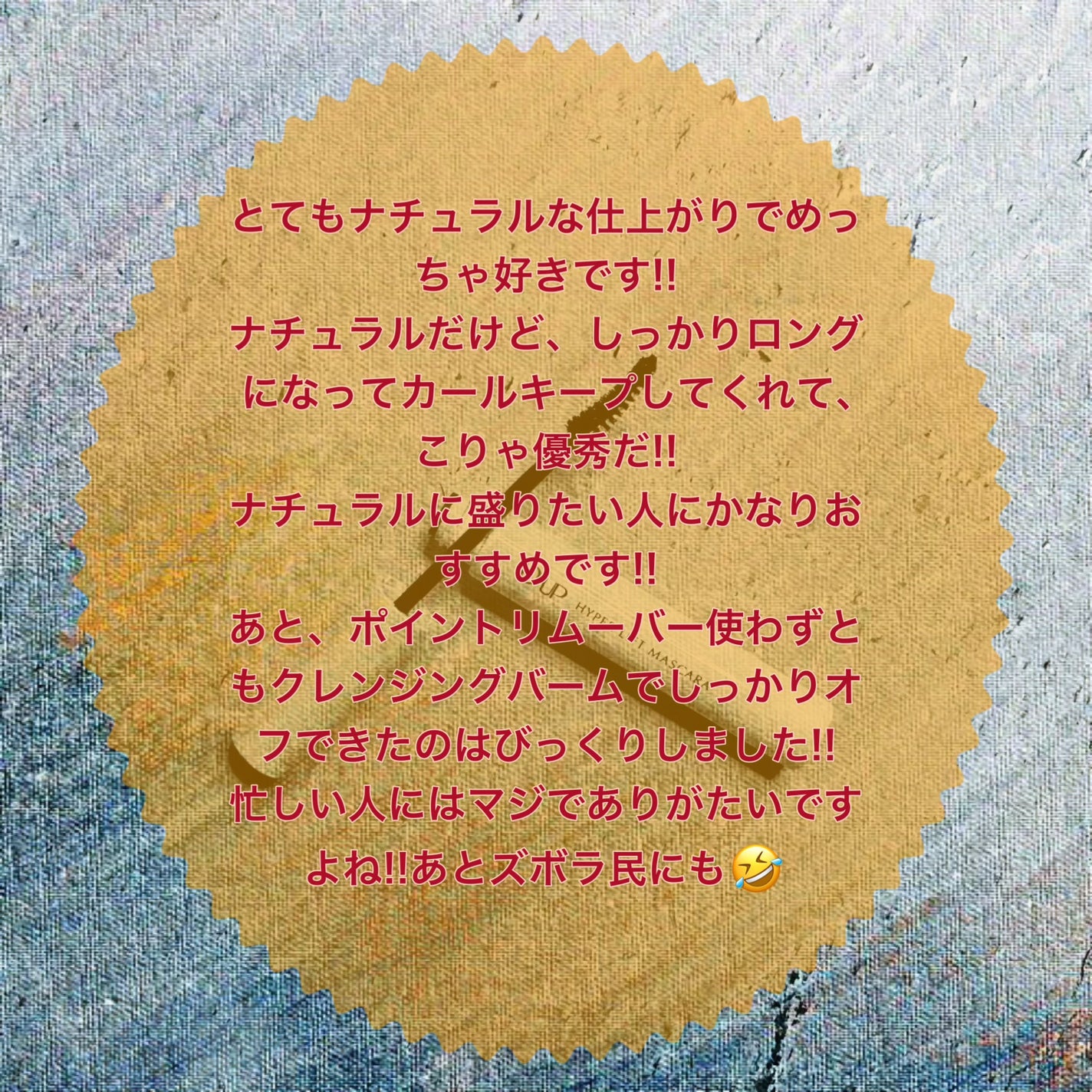 ãã€ããŒãªãããã¹ã«ã©/D-UP/ãã¹ã«ã©ã䜿ã£ãã¯ãã³ãïŒ2æç®ïŒ