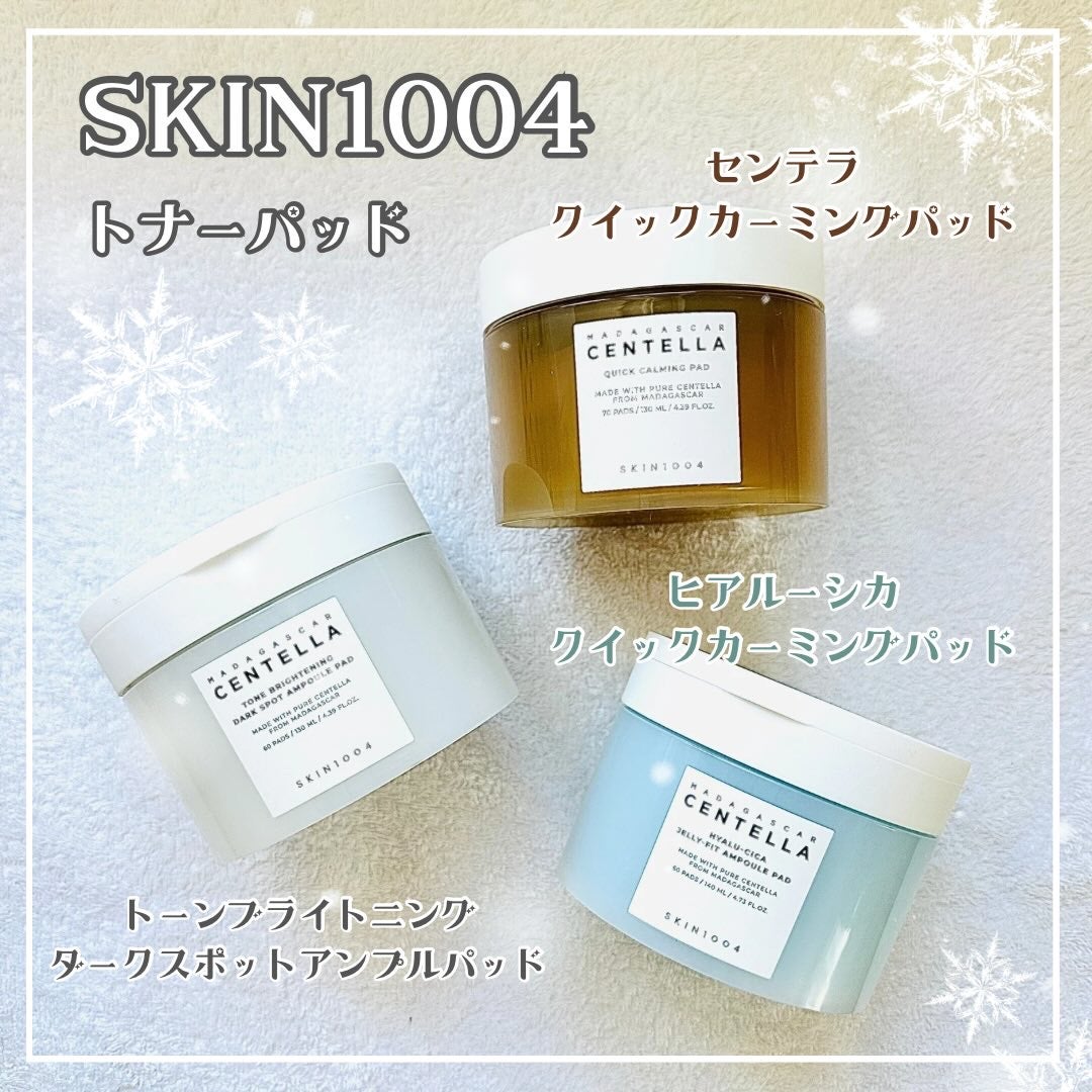センテラ クイックカーミングパッド/SKIN1004/トナーパッドを使ったクチコミ(1枚目)