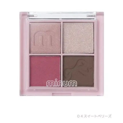 バブアイカラーパレット/minumu/アイシャドウパレットを使ったクチコミ(3枚目)
