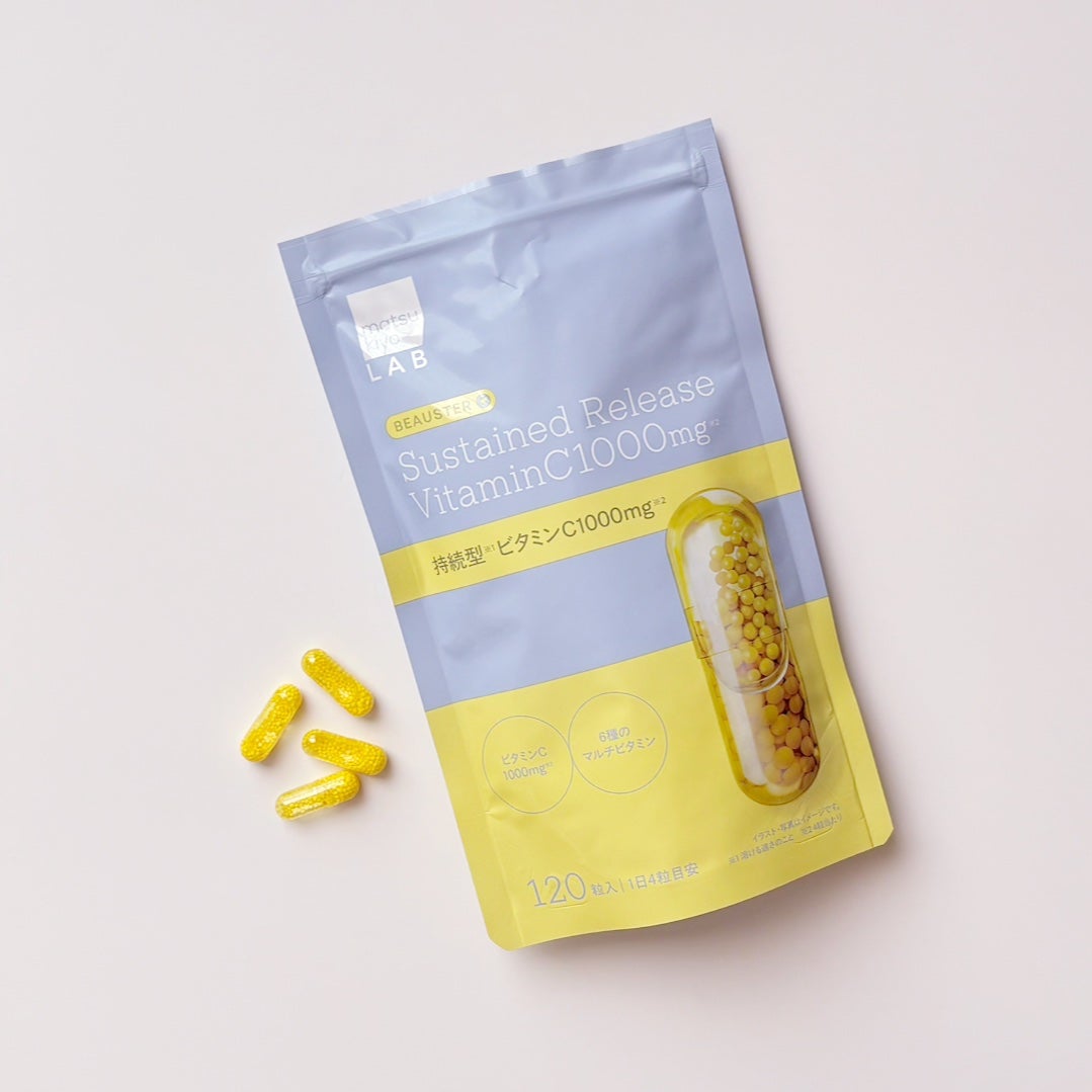 ビュースター 持続型ビタミンC1000/matsukiyo LAB/美容サプリメントを使ったクチコミ(4枚目)