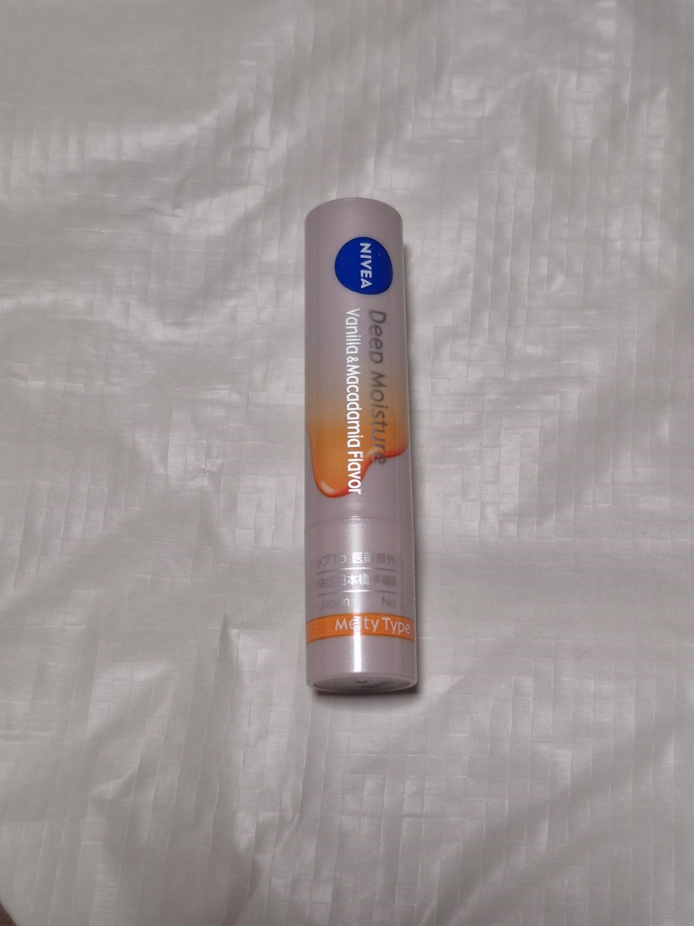 ニベア ディープモイスチャーリップ メルティタイプ/ニベア/リップクリームを使ったクチコミ(1枚目)