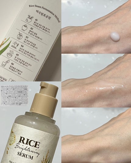ライスブライトニングセラム/SKINFOOD/美容液を使ったクチコミ(5枚目)