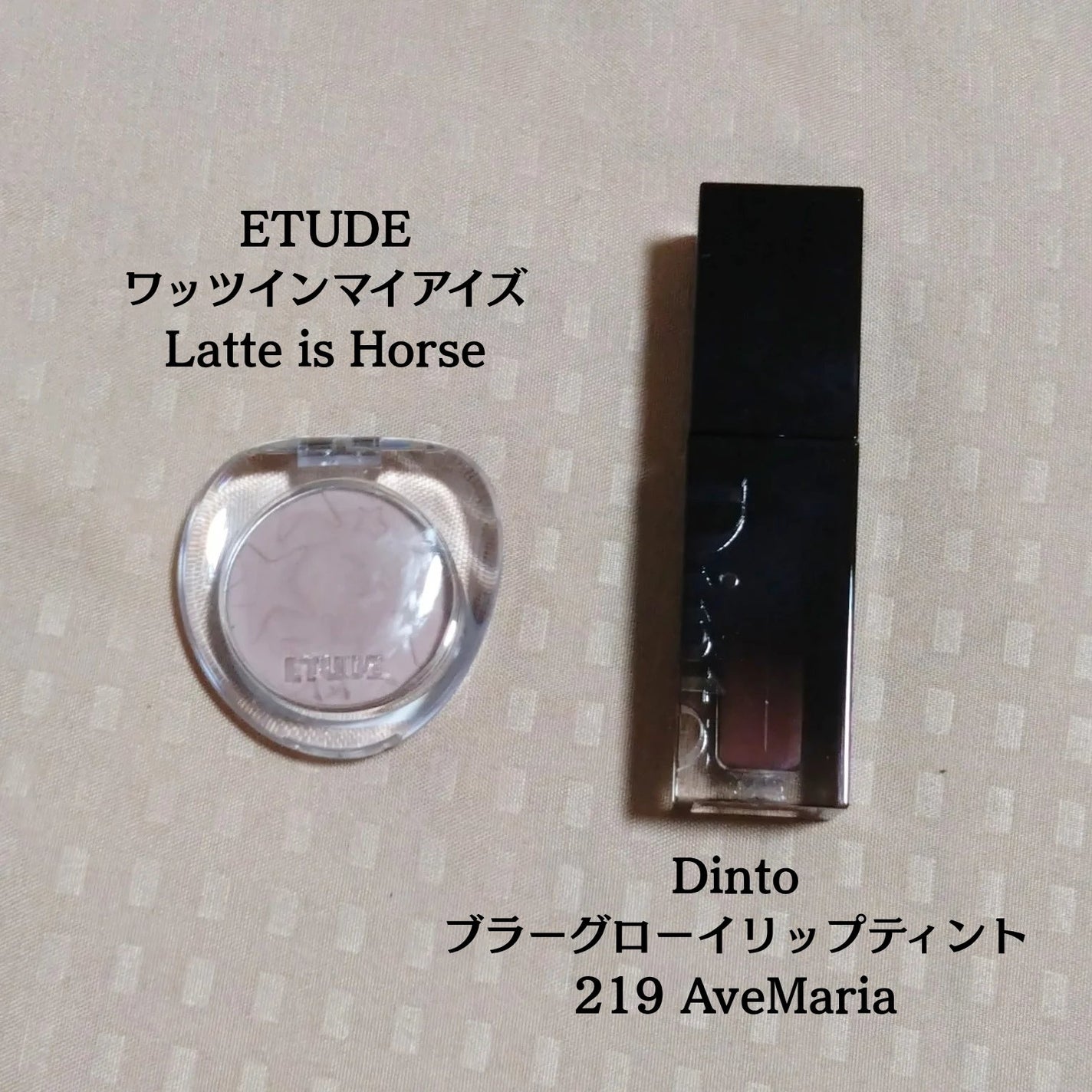 ブラーグロイリップティント/Dinto/リップティントを使ったクチコミ(1枚目)