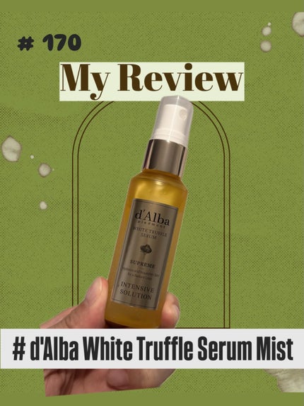 ホワイトトリュフシュプリームセラムミスト/ダルバ/ミスト状化粧水を使ったクチコミ(1枚目)