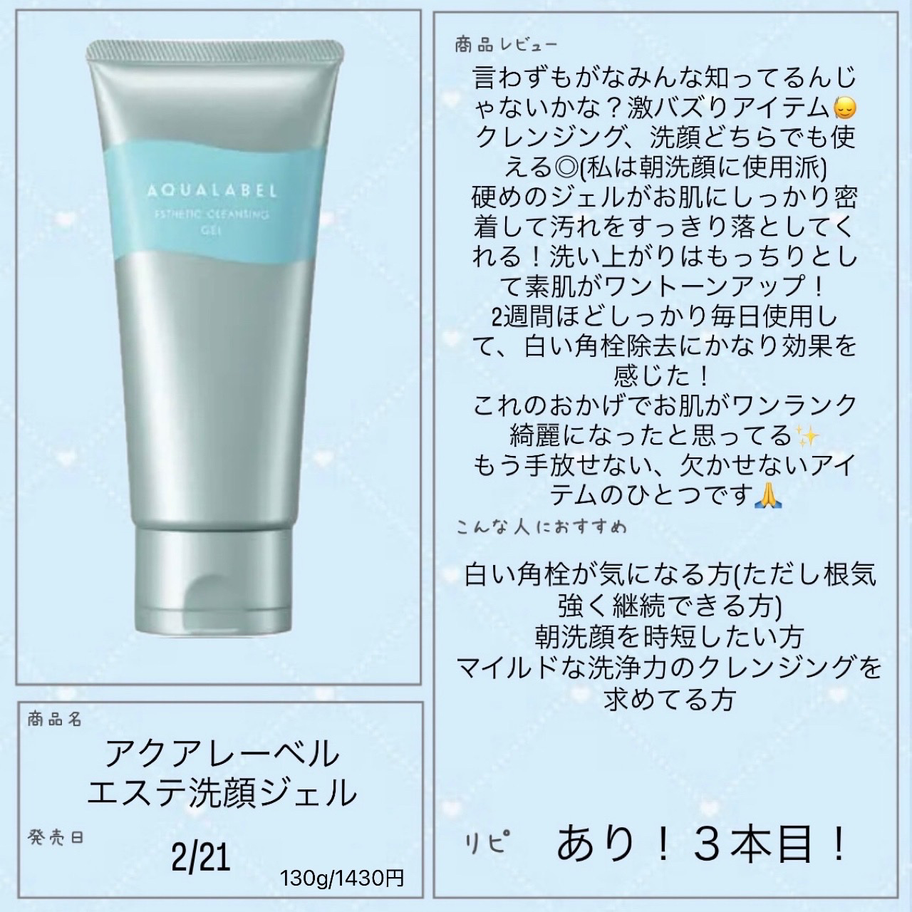 センカ　プレミアムパーフェクトホイップクリア　（医薬部外品）/SENKA（専科）/洗顔フォームを使ったクチコミ（3枚目）