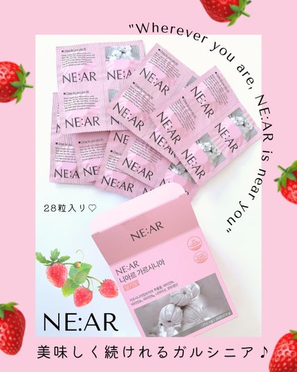 ガルシニア/NE:AR/ボディサプリメントを使ったクチコミ(4枚目)