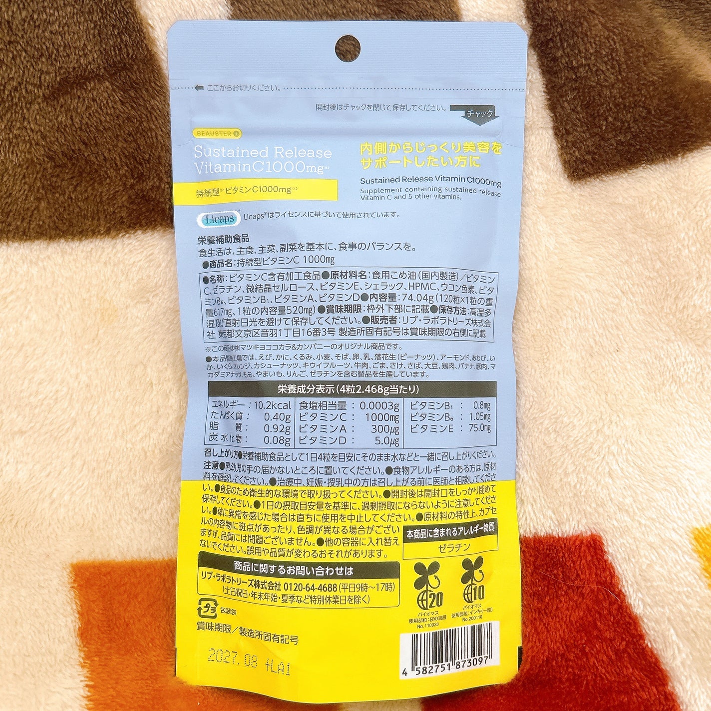 ビュースター 持続型ナイアシンアミド/matsukiyo LAB/美容サプリメントを使ったクチコミ(6枚目)