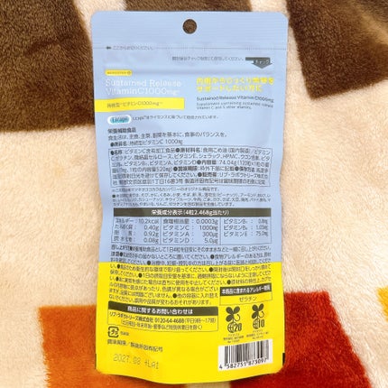 ビュースター 持続型ナイアシンアミド/matsukiyo LAB/美容サプリメントを使ったクチコミ(6枚目)