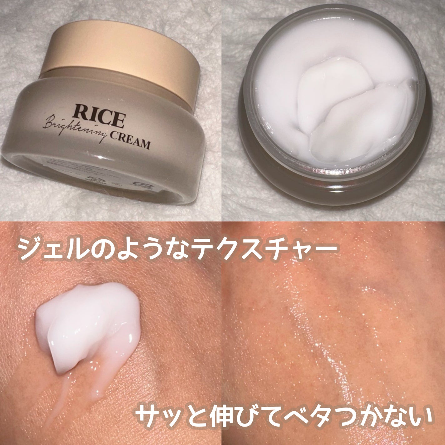 ライスブライトニングセラム/SKINFOOD/美容液を使ったクチコミ(4枚目)