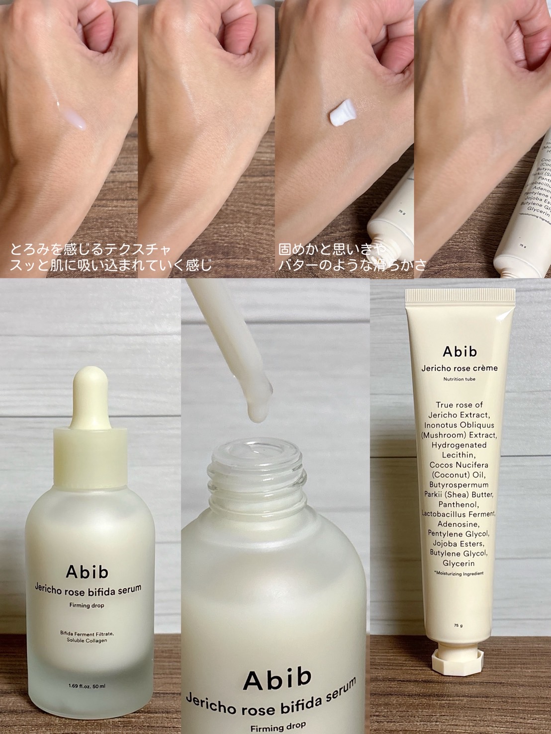 復活草クリーム ニュートリションチューブ/Abib /フェイスクリームを使ったクチコミ（2枚目）