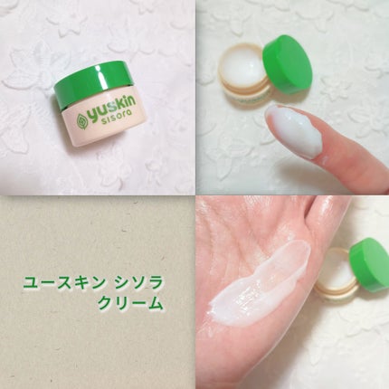 ユースキンシソラ ローション/ユースキン/ボディローションを使ったクチコミ(4枚目)