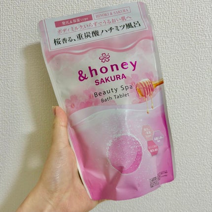 アンドハニー サクラ ビューティー スパ バスタブレット 6錠⼊り/&honey/炭酸系入浴剤を使ったクチコミ(1枚目)