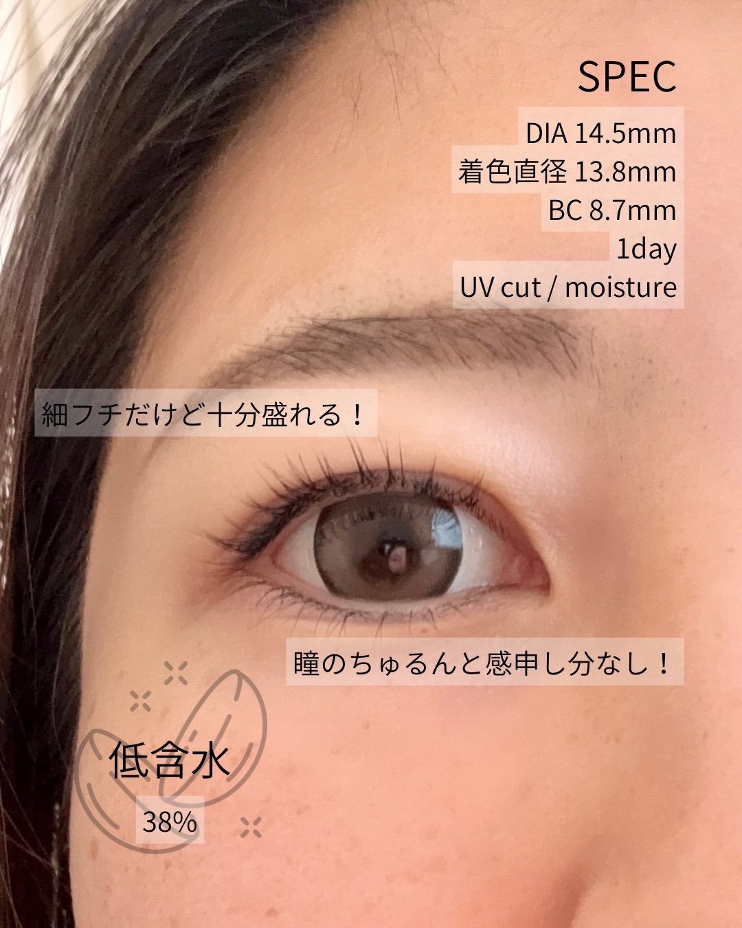 Dokkin Greige HOSO/FAIRY LABO/ワンデー（１DAY）カラコンを使ったクチコミ（3枚目）