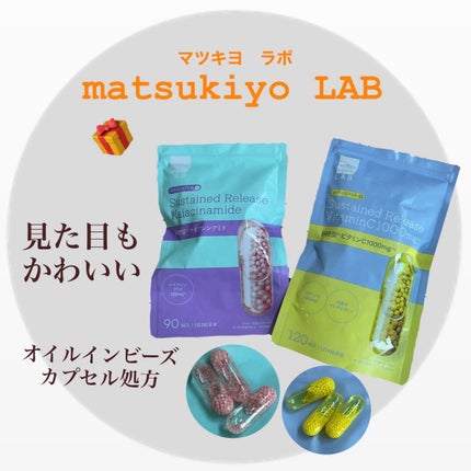 ãã¥ãŒã¹ã¿ãŒ æç¶åãã€ã¢ã·ã³ã¢ãã/matsukiyo LAB/çŸå®¹ãµããªã¡ã³ãã䜿ã£ãã¯ãã³ãïŒ1æç®ïŒ