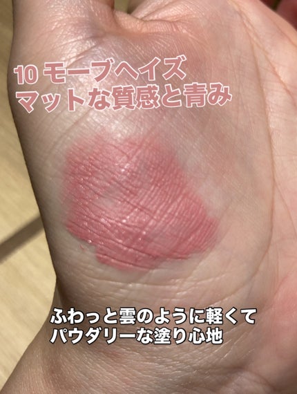 シルバーパース ムースクリーム リップ&チーク/oiad/ジェル・クリームチークを使ったクチコミ(4枚目)