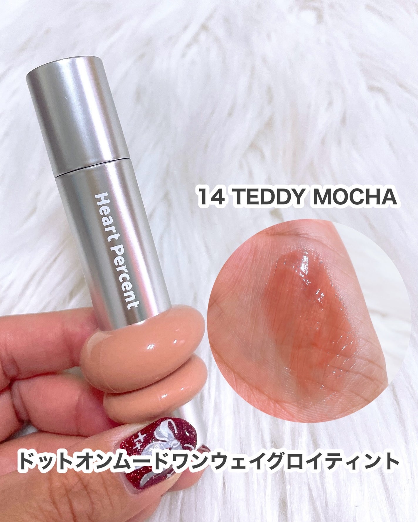 ドットオンムードリップペンシル/Heart Percent/リップライナーを使ったクチコミ(5枚目)