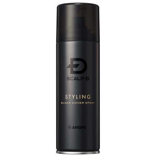 スカルプD ブラックカバースプレー アンファー(スカルプD)