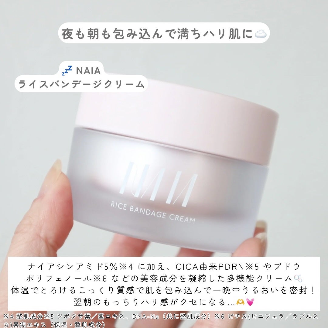 NAIA アクアクレンジングジェル/NAIA/クレンジングジェルを使ったクチコミ(5枚目)