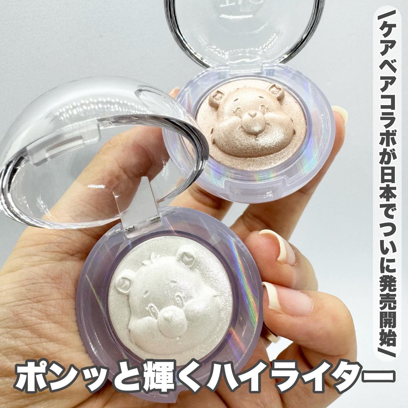 TAG スターリットビームライター /TAG/パウダーハイライトを使ったクチコミ(1枚目)