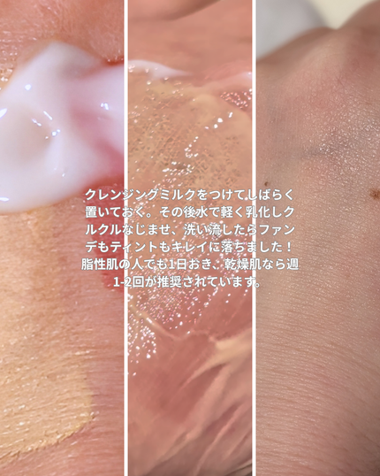 ローズジェントルクレンジングミルク/JOODOC/ミルククレンジングを使ったクチコミ(2枚目)