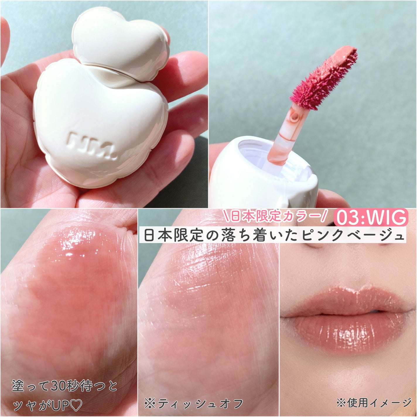 ネーミング グロウ ハートリップティント/NAMING./リップティントを使ったクチコミ(2枚目)