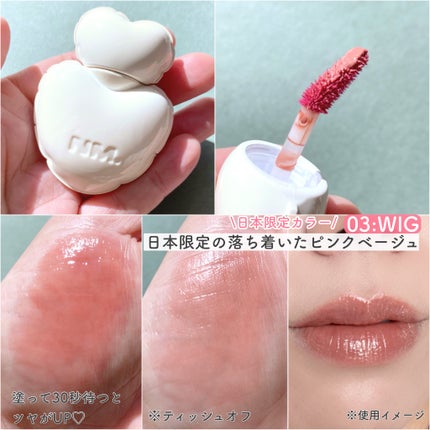 ネーミング グロウ ハートリップティント/NAMING./リップティントを使ったクチコミ(2枚目)