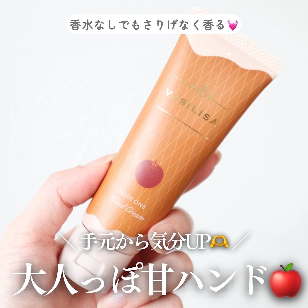 ヴァシリーサ ヌード ワン フレグランス ティント ハンドクリーム/ヴァシリーサ/ハンドクリームを使ったクチコミ(1枚目)