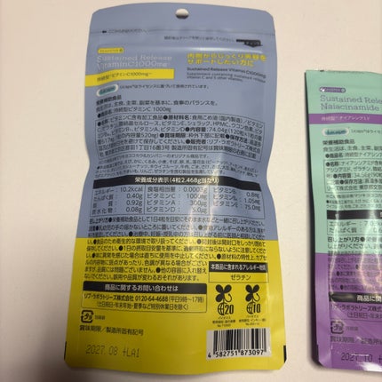 ビュースター 持続型ナイアシンアミド/matsukiyo LAB/美容サプリメントを使ったクチコミ(3枚目)