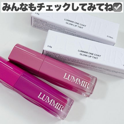 ONE COAT グロウティント/Lummir/リップティントを使ったクチコミ(9枚目)