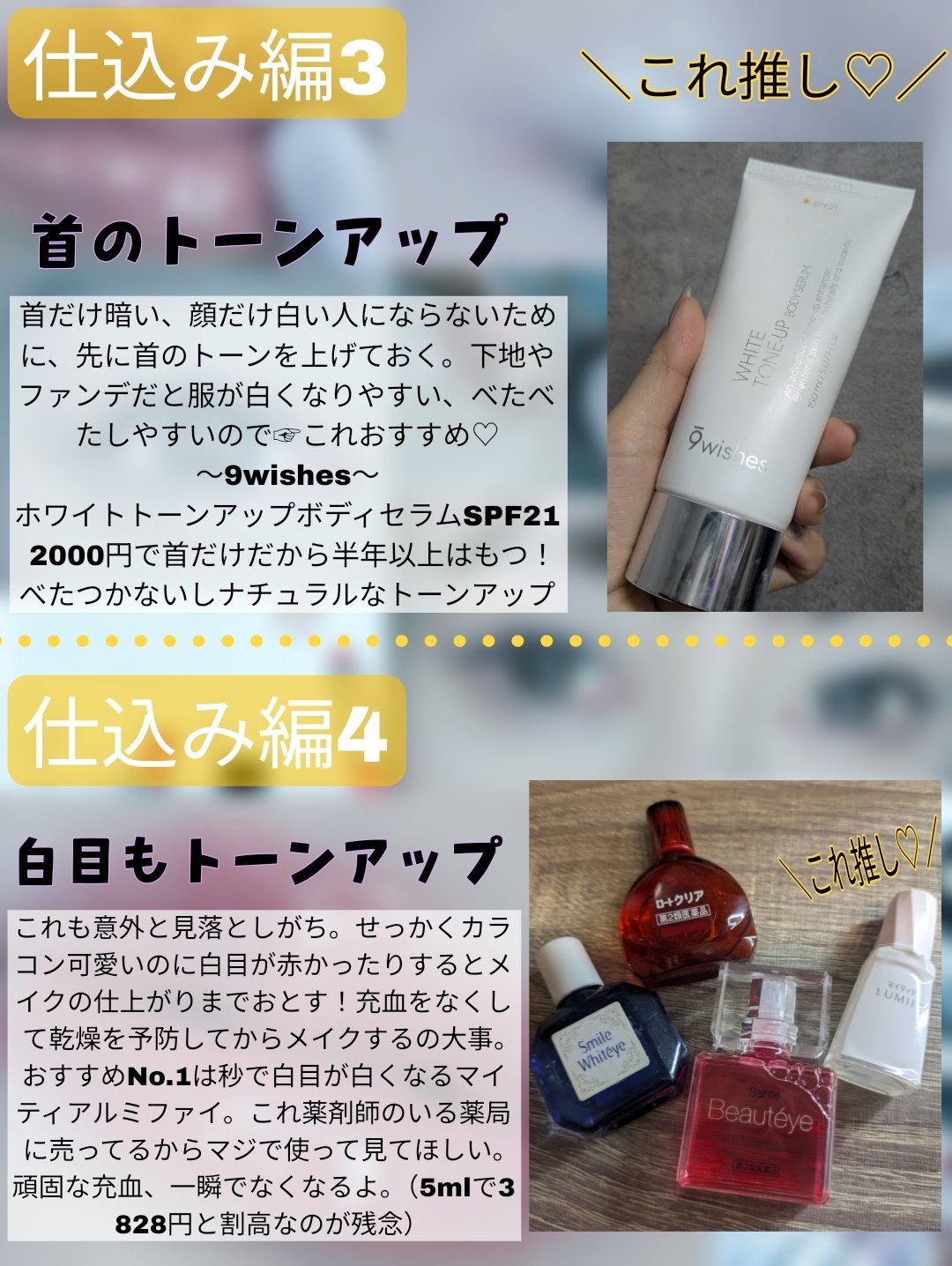 マスカラフィクサー パーフェクトラッシュ/ETUDE/マスカラ下地を使ったクチコミ（3枚目）