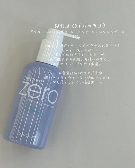 ツバキサンセラム/ROUND LAB/日焼け止めクリームを使ったクチコミ(2枚目)