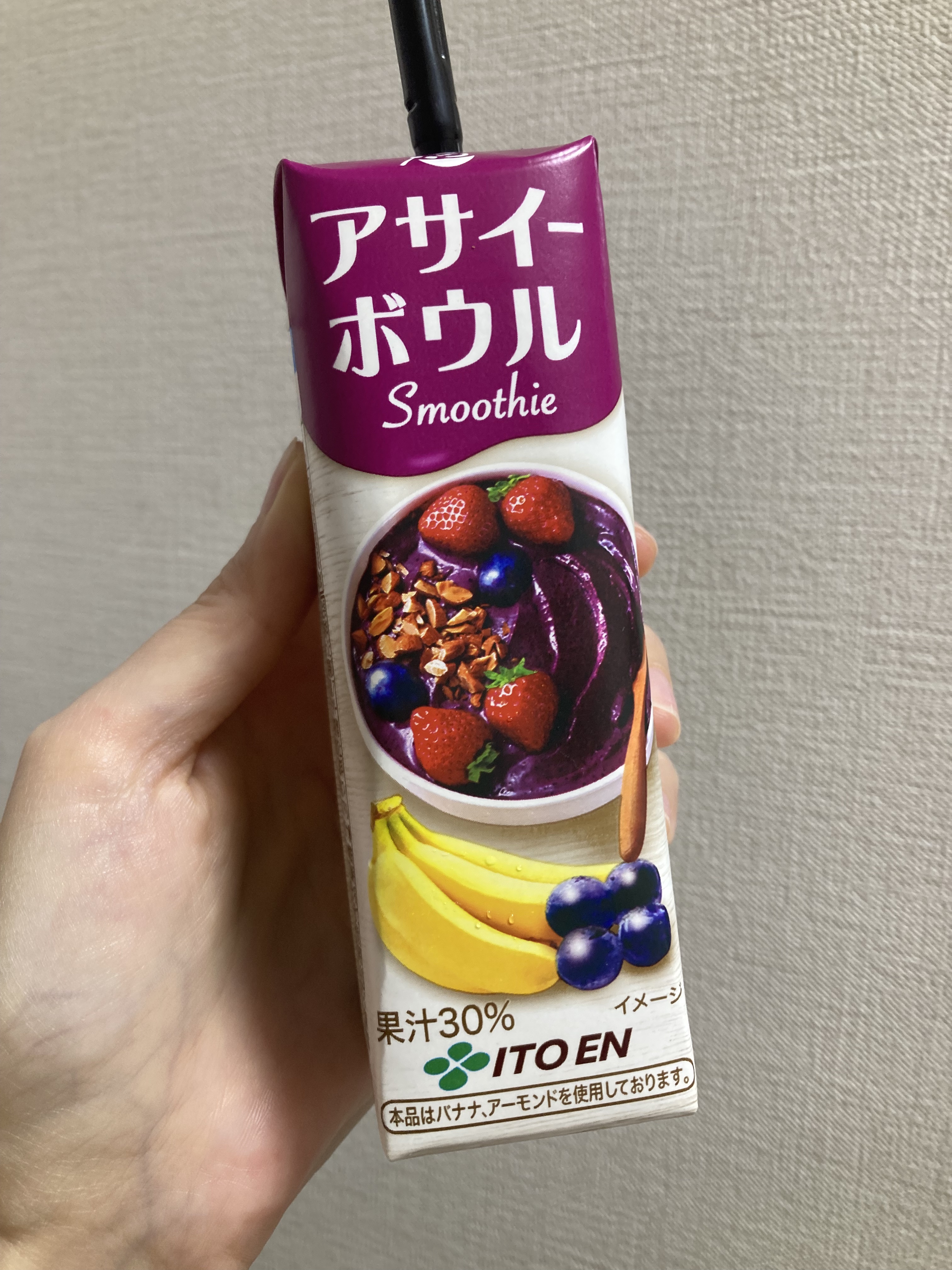 これお手頃だしかなりおいしい！



スーパーで170円くらいでした！



本物のアサイー(ボウル)に比べると

普通に甘めかと思います！


