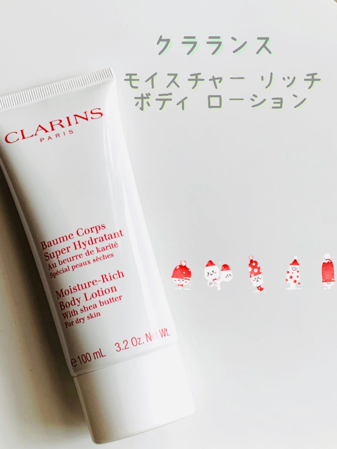 モイスチャー リッチ ボディ ローション/CLARINS/ボディミルクを使ったクチコミ(1枚目)