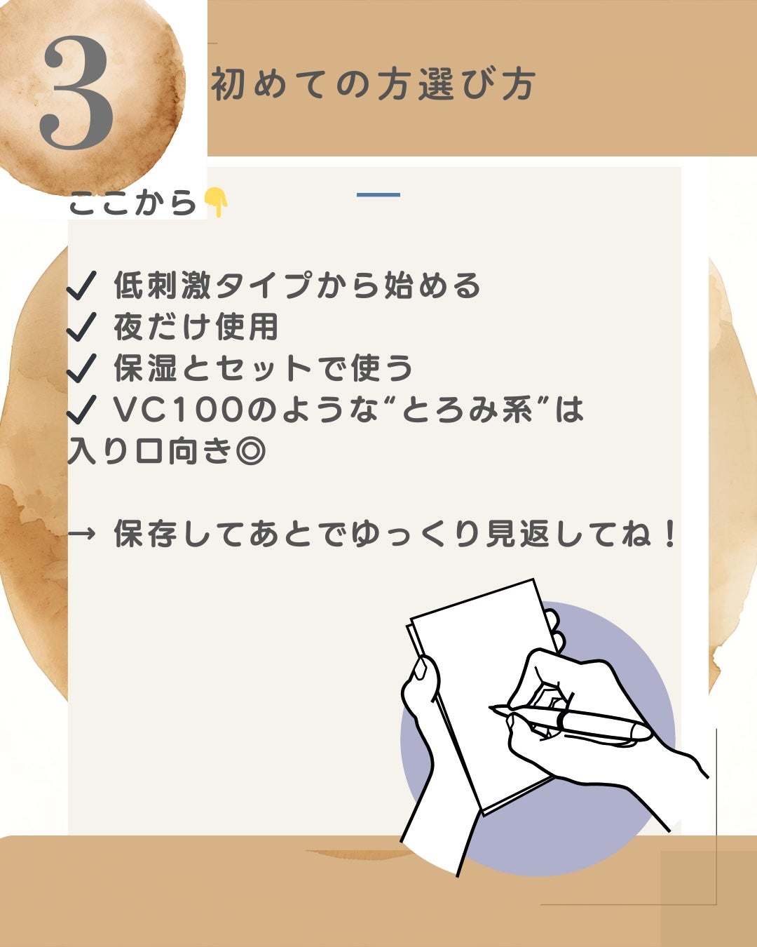 crazy dogð on LIPS ãèªåã®èã«ãã¿ãã³Cãåããäžå®ãªäººã¯ãã®æçš¿ãä¿åããŠããšã§..ãïŒ4æç®ïŒ