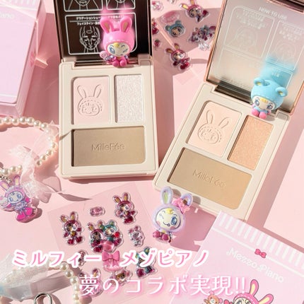 チート顔コントゥアパレット N03 ふっくらピンク(メゾピアノ限定デザイン)/MilleFée/パウダーハイライトの画像