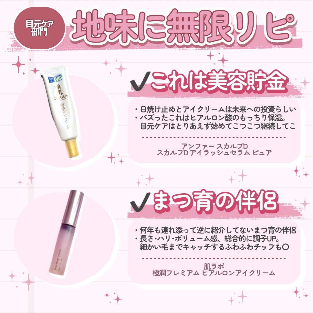 エッセンスインヘアミルク/オルビス/ヘアミルクを使ったクチコミ(5枚目)