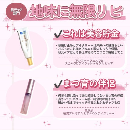 エッセンスインヘアミルク/オルビス/ヘアミルクを使ったクチコミ(5枚目)