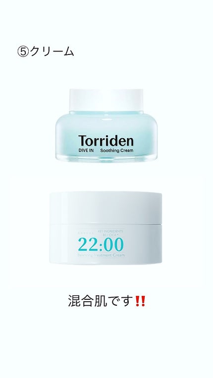 アネトス バランシング トリートメントクリーム/Anetos/フェイスクリームを使ったクチコミ(6枚目)