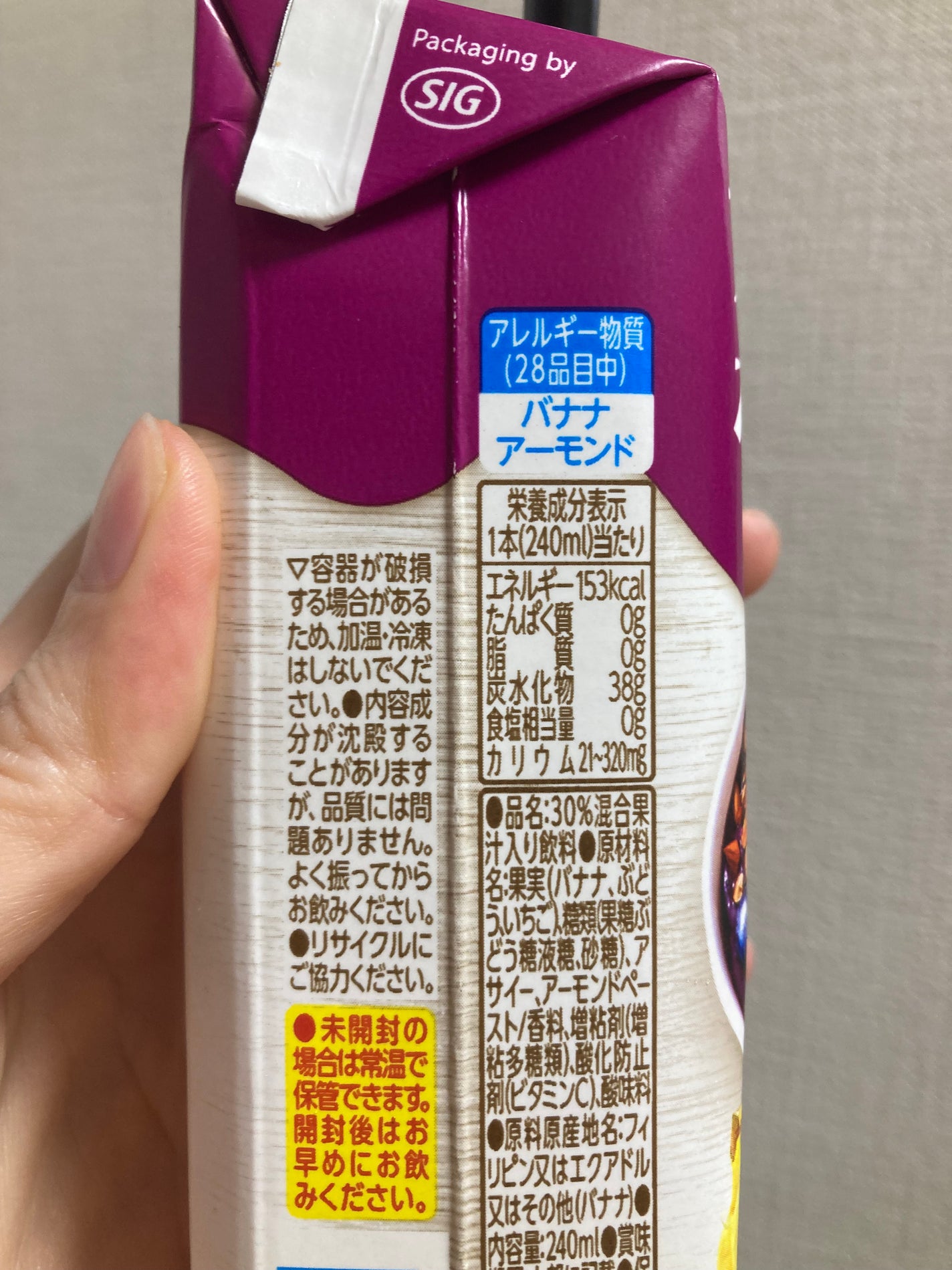 嘘が苦手なくま on LIPS 「これお手頃だしかなりおいしい!スーパーで170円くらいでした!..」(2枚目)