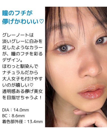 ネオサイトワンデーリングUV/ネオサイト/ワンデー(1DAY)カラコンを使ったクチコミ(2枚目)