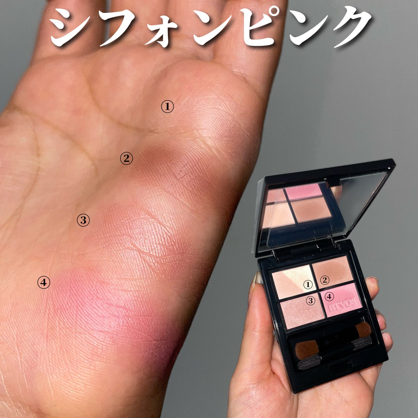 ミネラルクラッシィシャドー/エトヴォス/アイシャドウパレットを使ったクチコミ(3枚目)