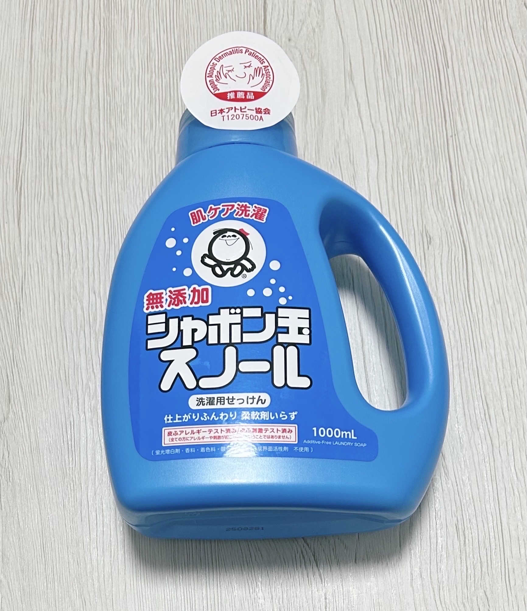 シャボン玉スノール/シャボン玉石けん/洗濯洗剤を使ったクチコミ（1枚目）