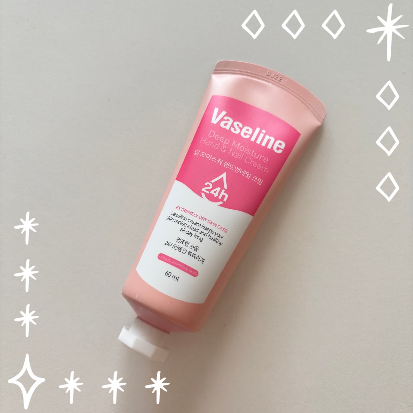 高保湿ハンドクリーム/ヴァセリン/ハンドクリームを使ったクチコミ(1枚目)