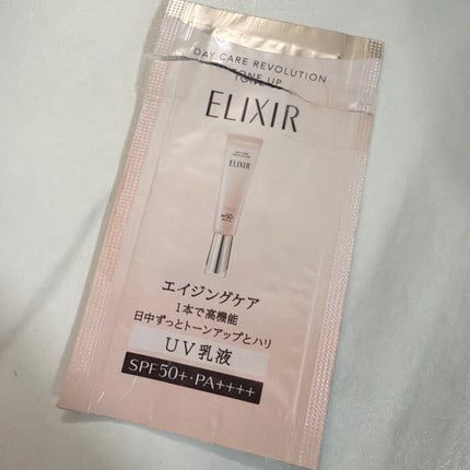 エリクシール デーケアレボリューション トーンアップ SP+ aa/エリクシール/化粧下地を使ったクチコミ(1枚目)