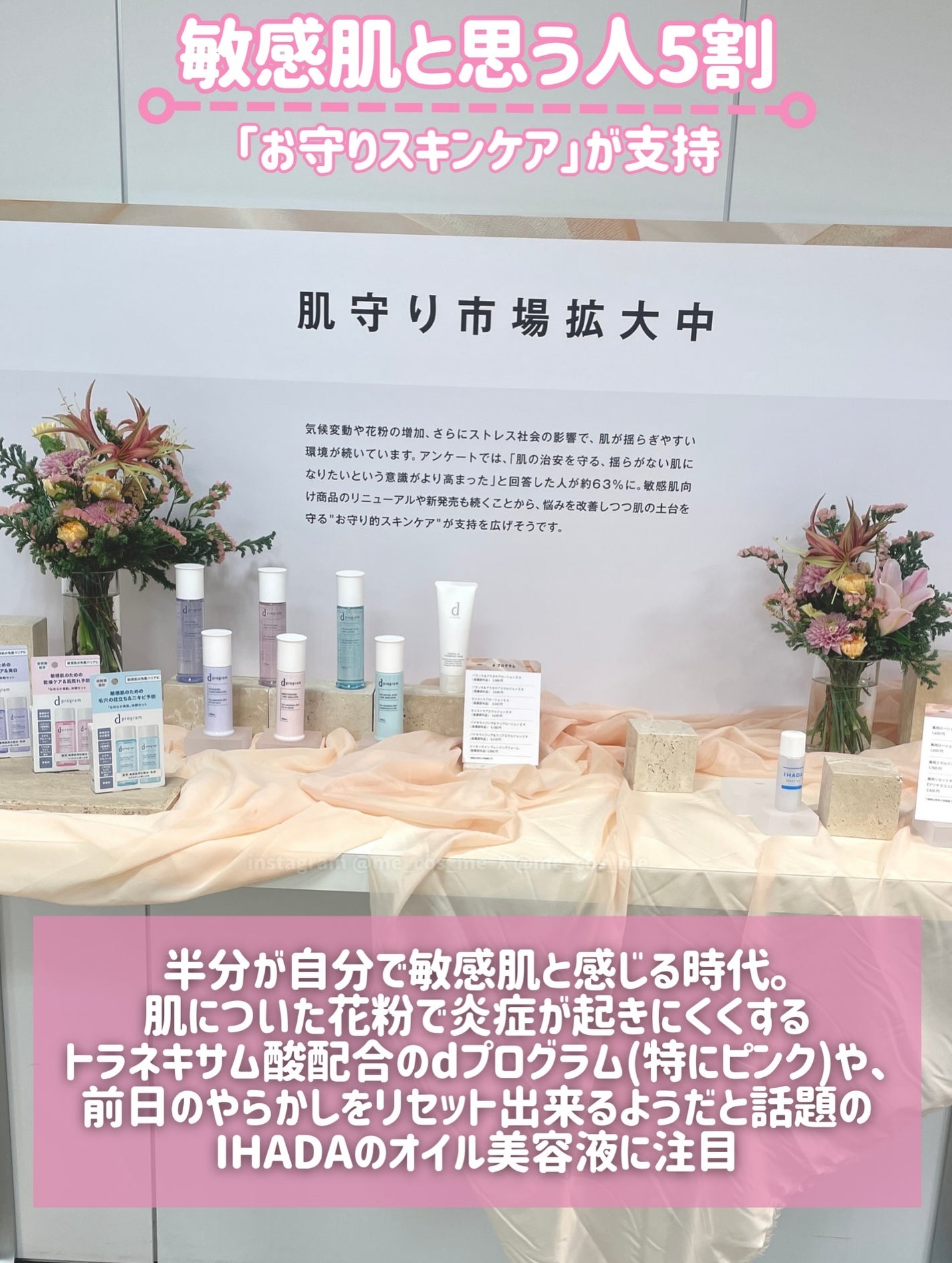 エッセンスベース EX/マキアージュ/化粧下地を使ったクチコミ(6枚目)