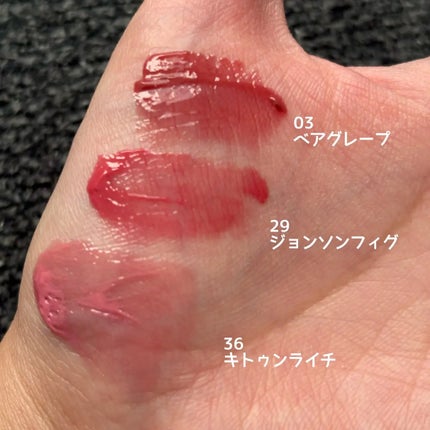 ザ ジューシーラスティングティント/rom&nd/リップティントを使ったクチコミ(2枚目)