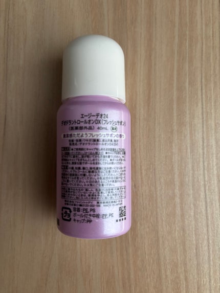 デオドラントロールオンDX (フレッシュサボン)/エージーデオ24/デオドラント・制汗剤を使ったクチコミ(2枚目)