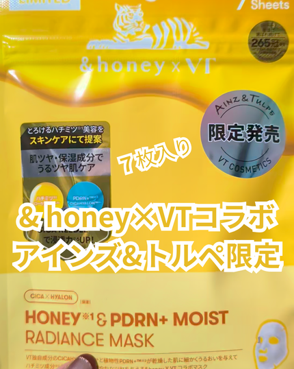 HONEY & PDRN+ MOIST RADIANCE MASK/VT/シートマスク・パックを使ったクチコミ(2枚目)