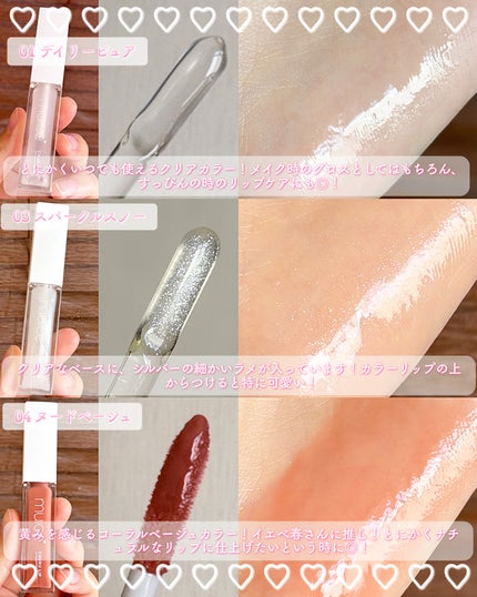 ちゅるリップランパー/muice/リッププランパーを使ったクチコミ(3枚目)