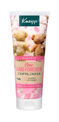 クナイプ ハンドクリーム サクラの香り / クナイプ